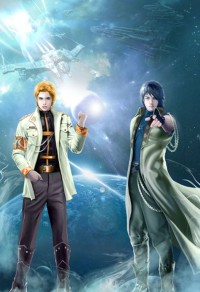 (網遊)遇紅鸞方星動