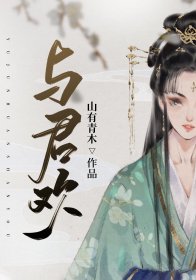 掌印为夫